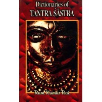 Dictionaries of Tantra Sastra(HB)